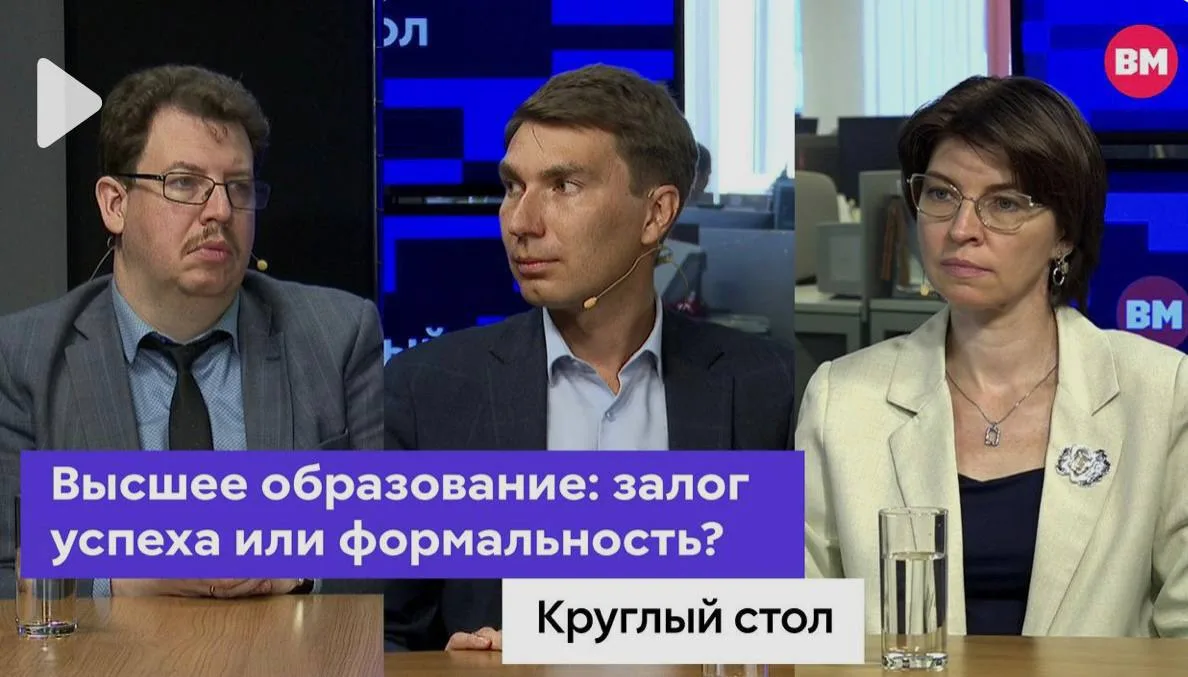 Высшее образование в 2026 году: фундамент для карьеры или просто «галочка» в резюме? 🎓