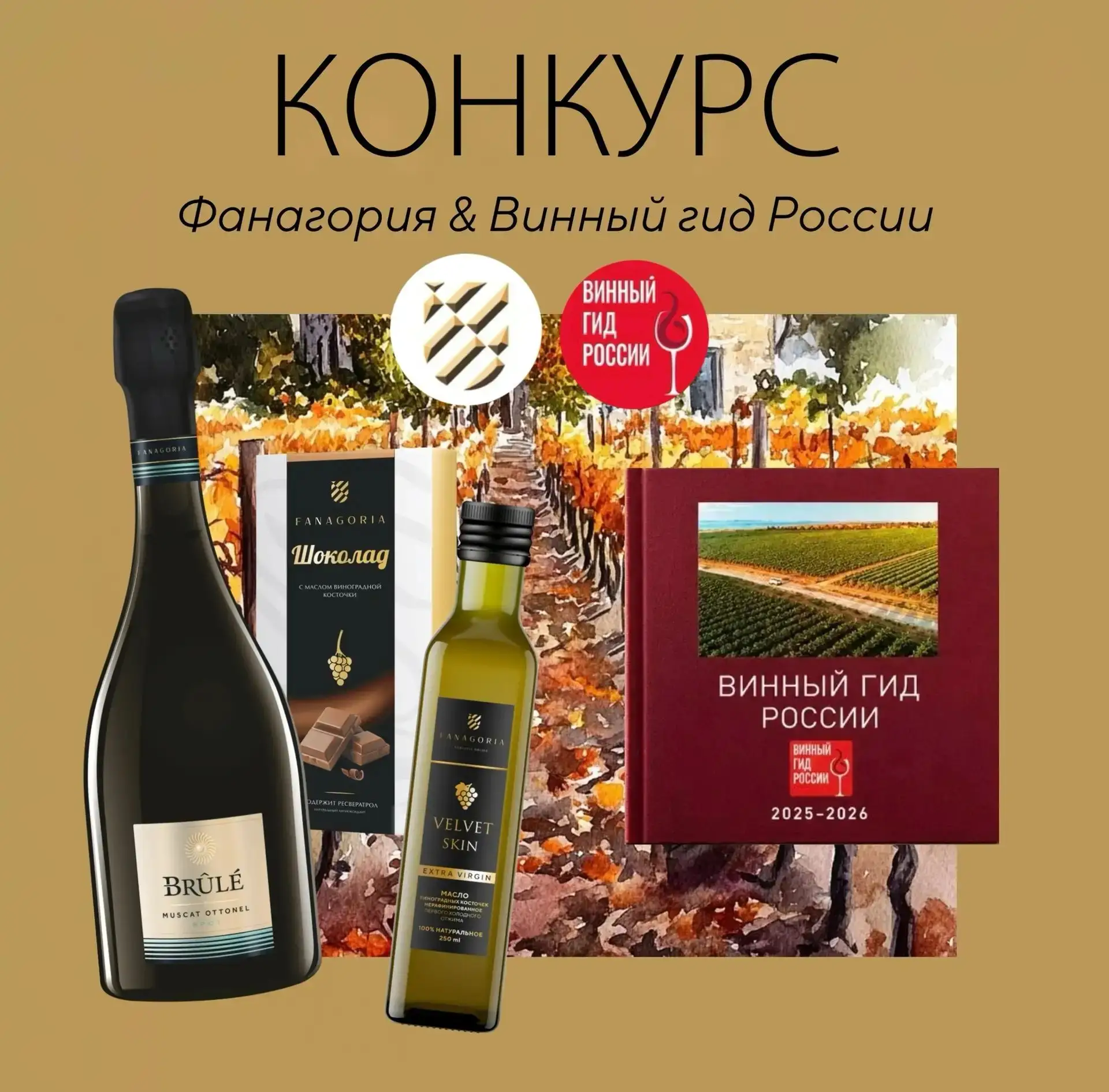 🏁 КОНКУРС ЗАВЕРШЁН!