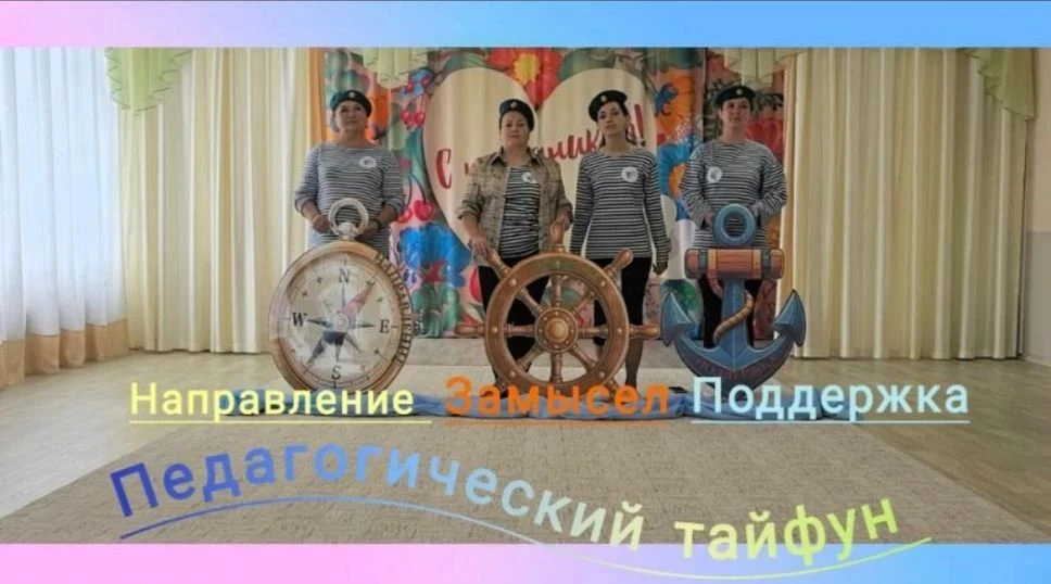🧩 «Педагогический тайфун» представит Южно-Сахалинск на очном этапе чемпионата «Умка»