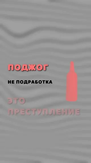 «Лёгкие деньги» в интернете – это ловушка.