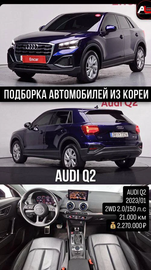 Друзья, подборка авто, которые можно привезти из Южной Кореи 🇰🇷

✔️Для заказа любого авто  или бес
