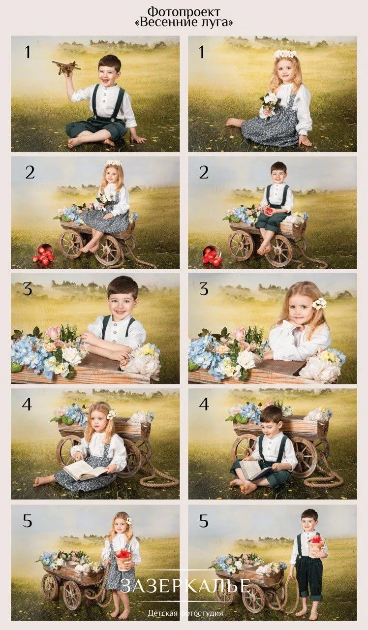 Дорогие родители 🌸