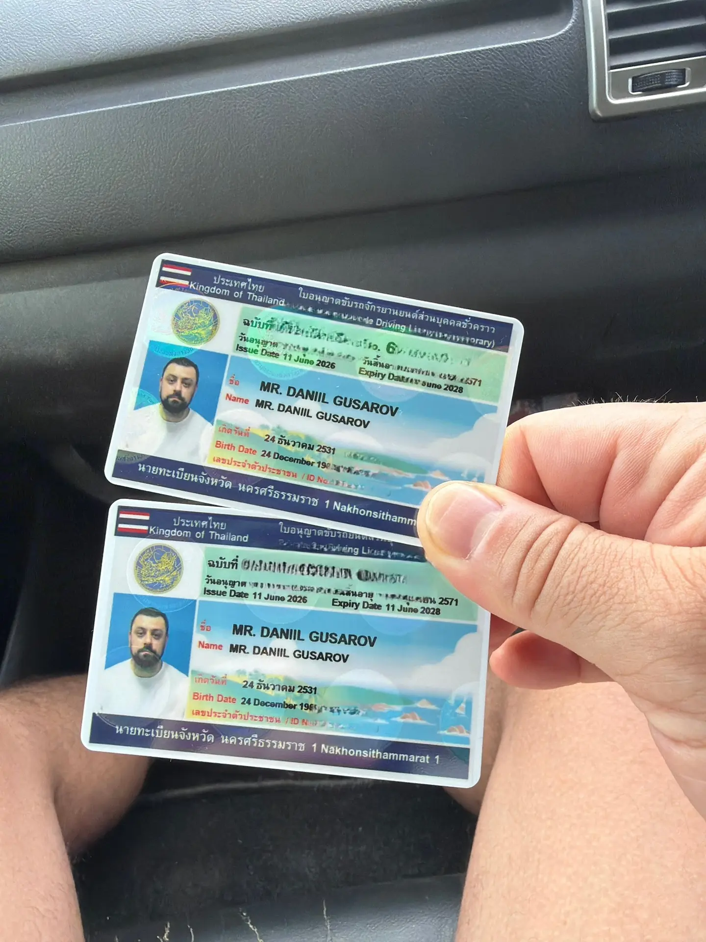 Ну вот и все) права получены👍
Сегодня чуть позже все расскажу за чем мне это все нужно было.