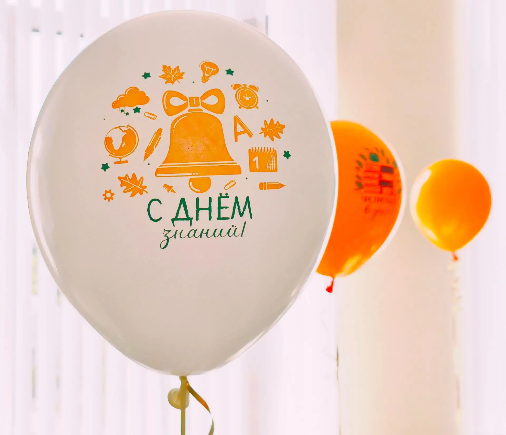 Уважаемые педагоги, учащиеся и их родители! Сердечно поздравляю вас с Днём знаний и нач...