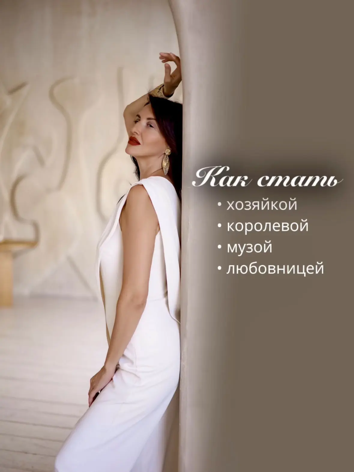 4 состояния женщины👇🏻