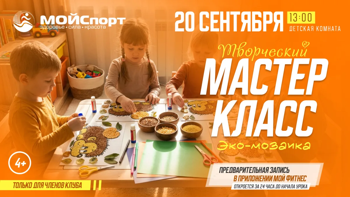 🎨 Творим с пользой!🌱
