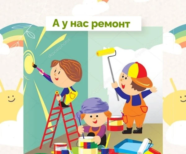 Уважаемые родители!