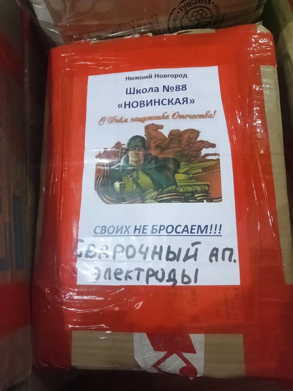 Друзья, хотим поделиться важной новостью! Наш педагог дополнительного образования, Нестеров Григорий