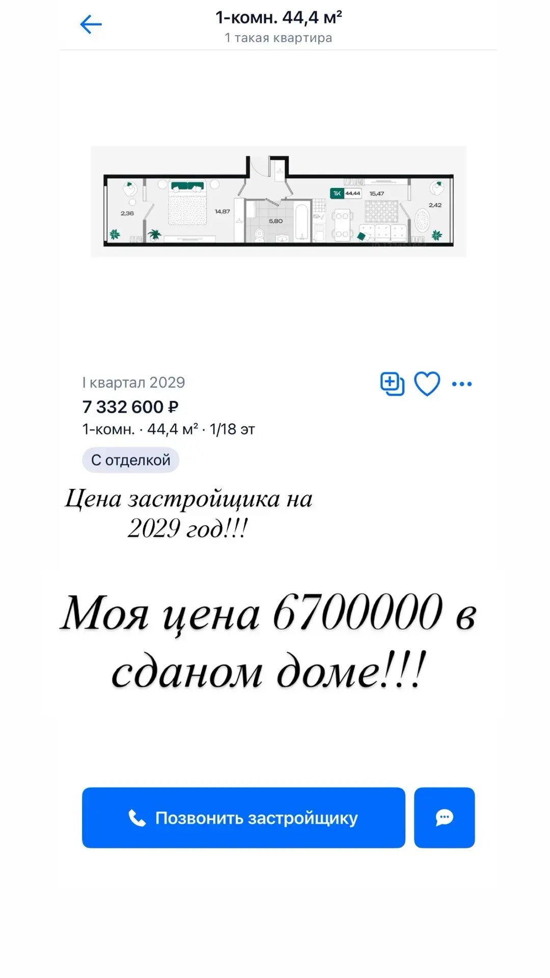 От подписчика Амалия