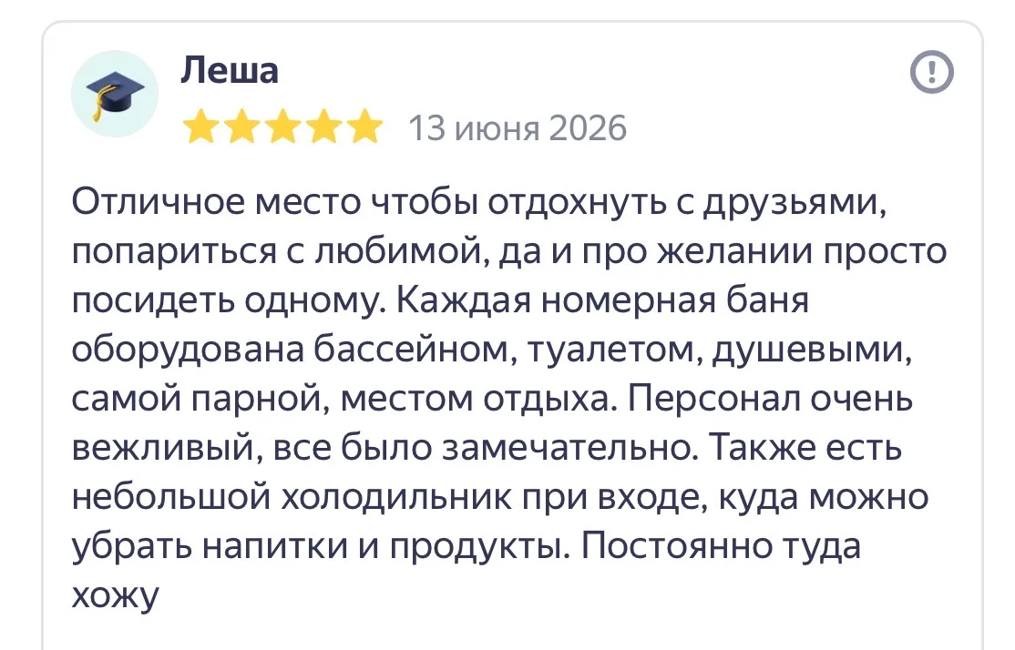 Друзья, номерные бани @bani_naspartaka работают для вас в любой день недели, круглосуточно 👌💨🍃
Бл