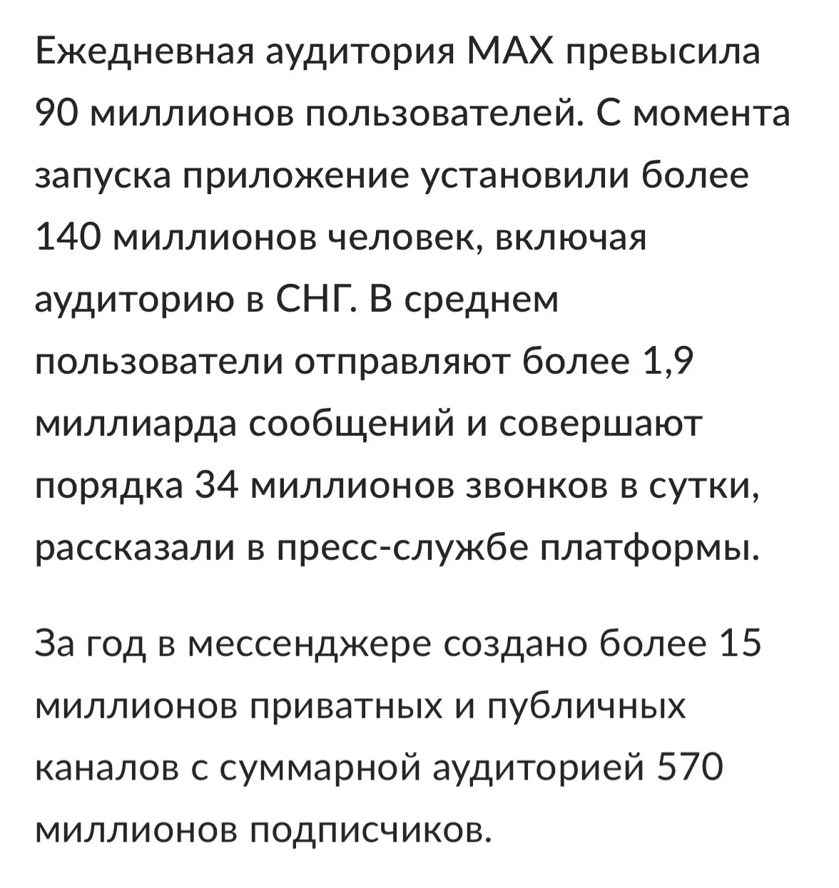 И это ещё только стадия принятия.