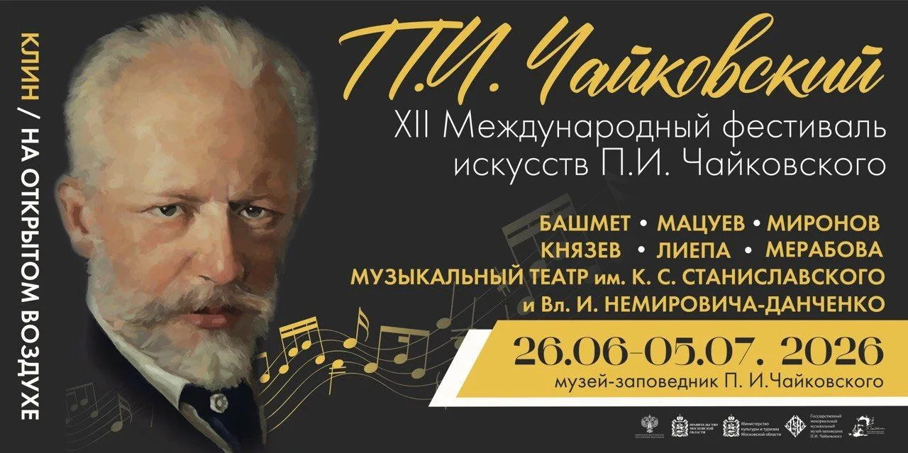 🎙 Сегодня в международном мультимедийном пресс-центре «Россия сегодня» состоится пресс...