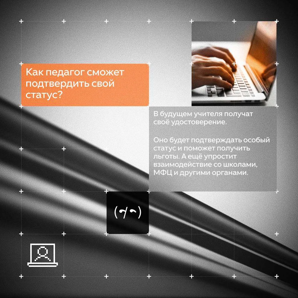 Изображение 3 к публикации «Дзен»