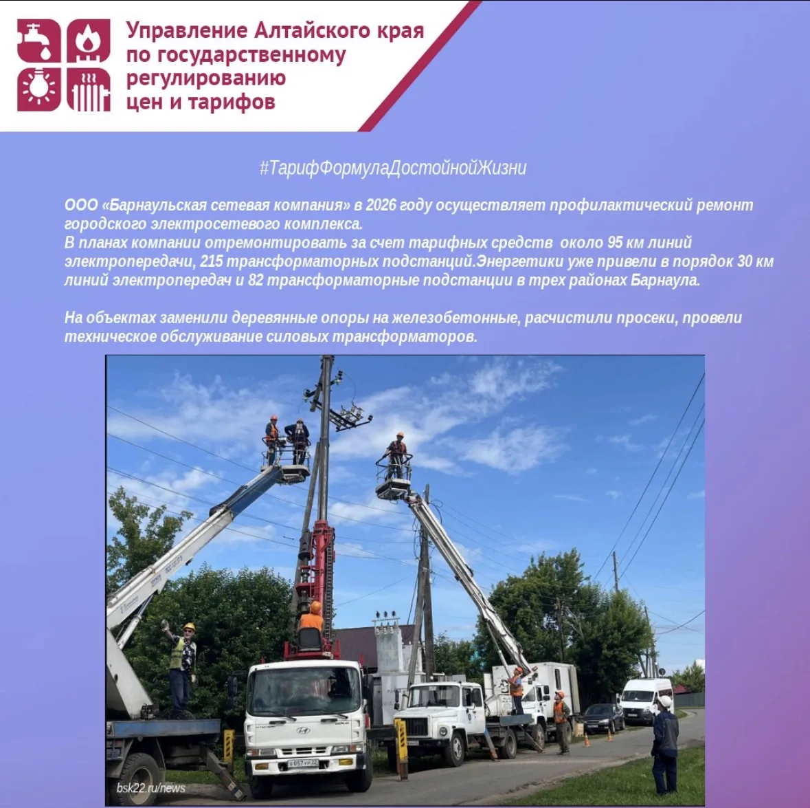 🔶 Сумма вложений в инфраструктуру уже составила более 20 миллионов рублей. Всего будет...