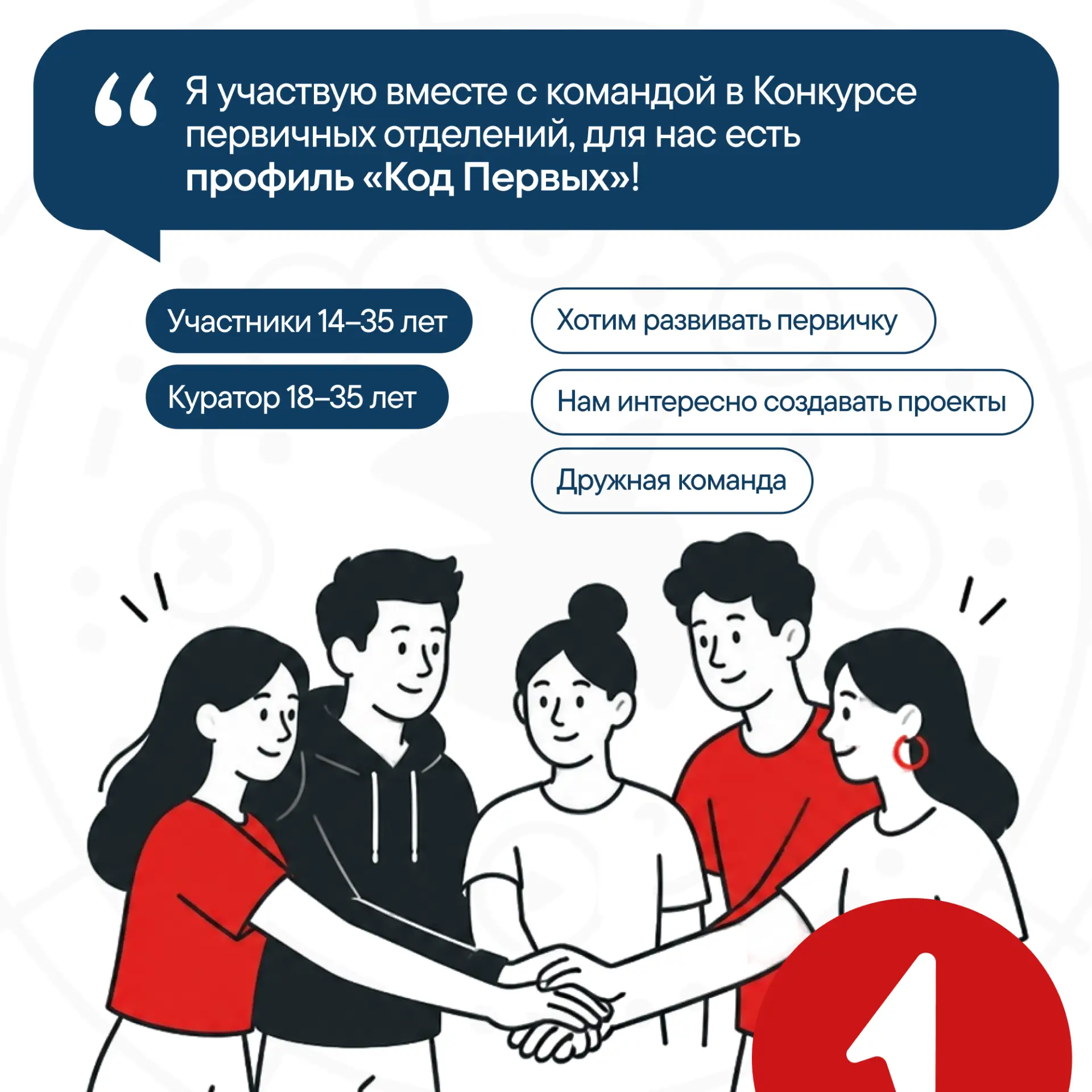 ☀️ А ты уже выбрал образовательный профиль «иВолги»?  Этим летом Молодёжный форум Поволжья ждёт Перв