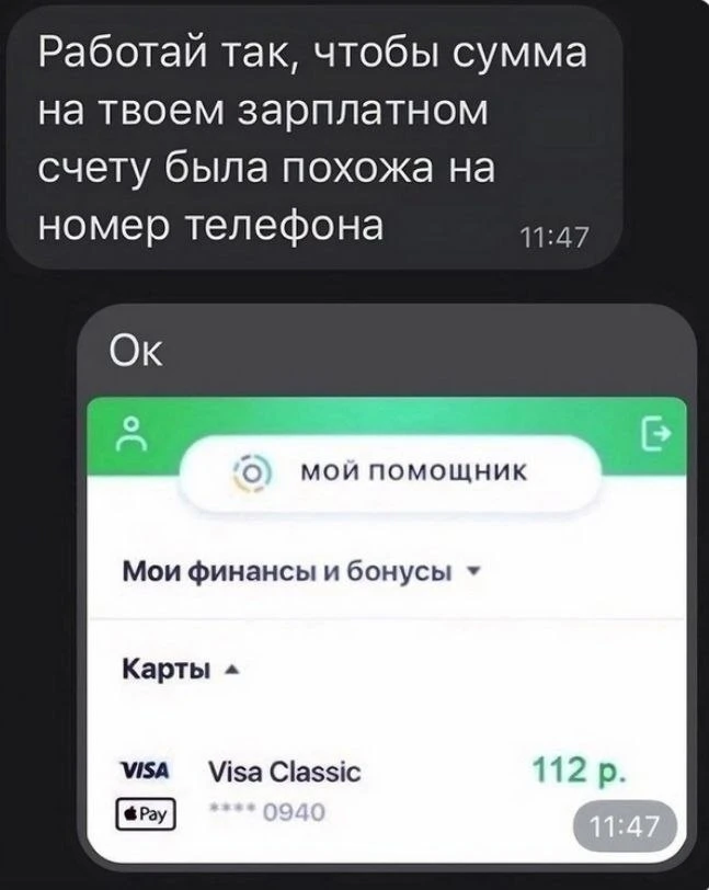 #пятничныйМЕМ