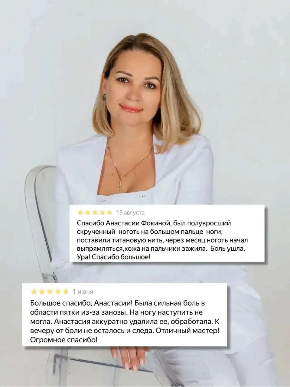 Центр работает для вас каждый день 🤍
