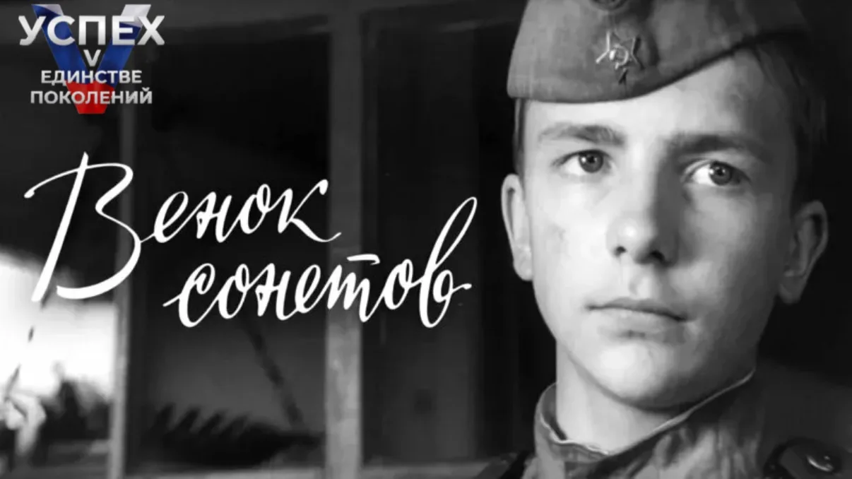 🎬 13 июня — особенная дата в истории советского кино!