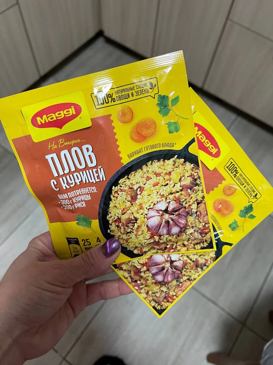 Плов с приправой от Магги