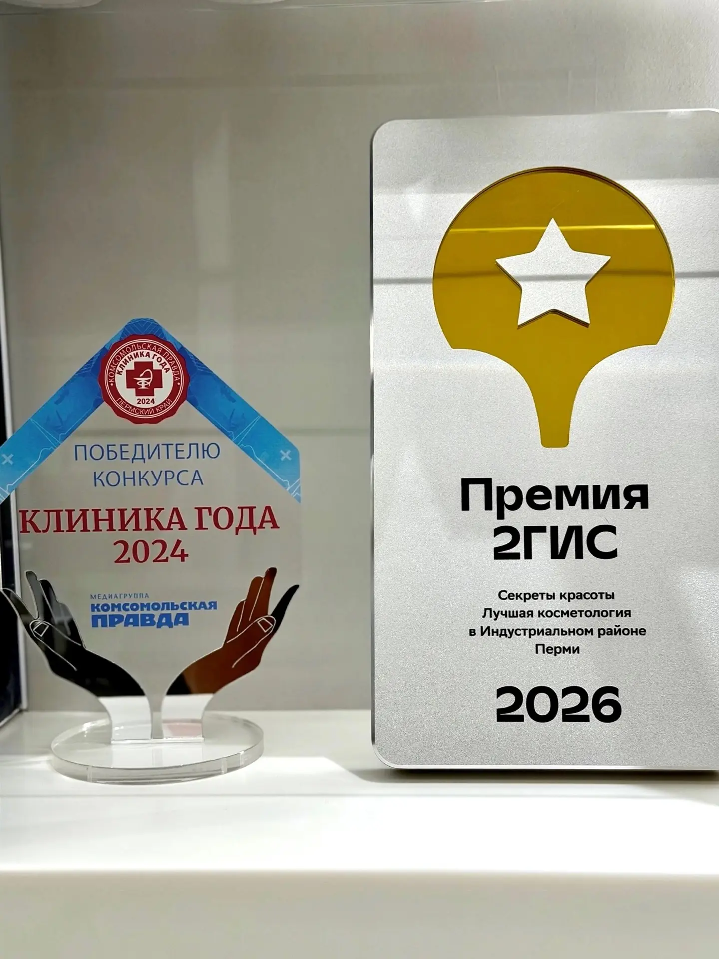 Благодарим вас за доверие и обратную связь❤️❤️❤️
