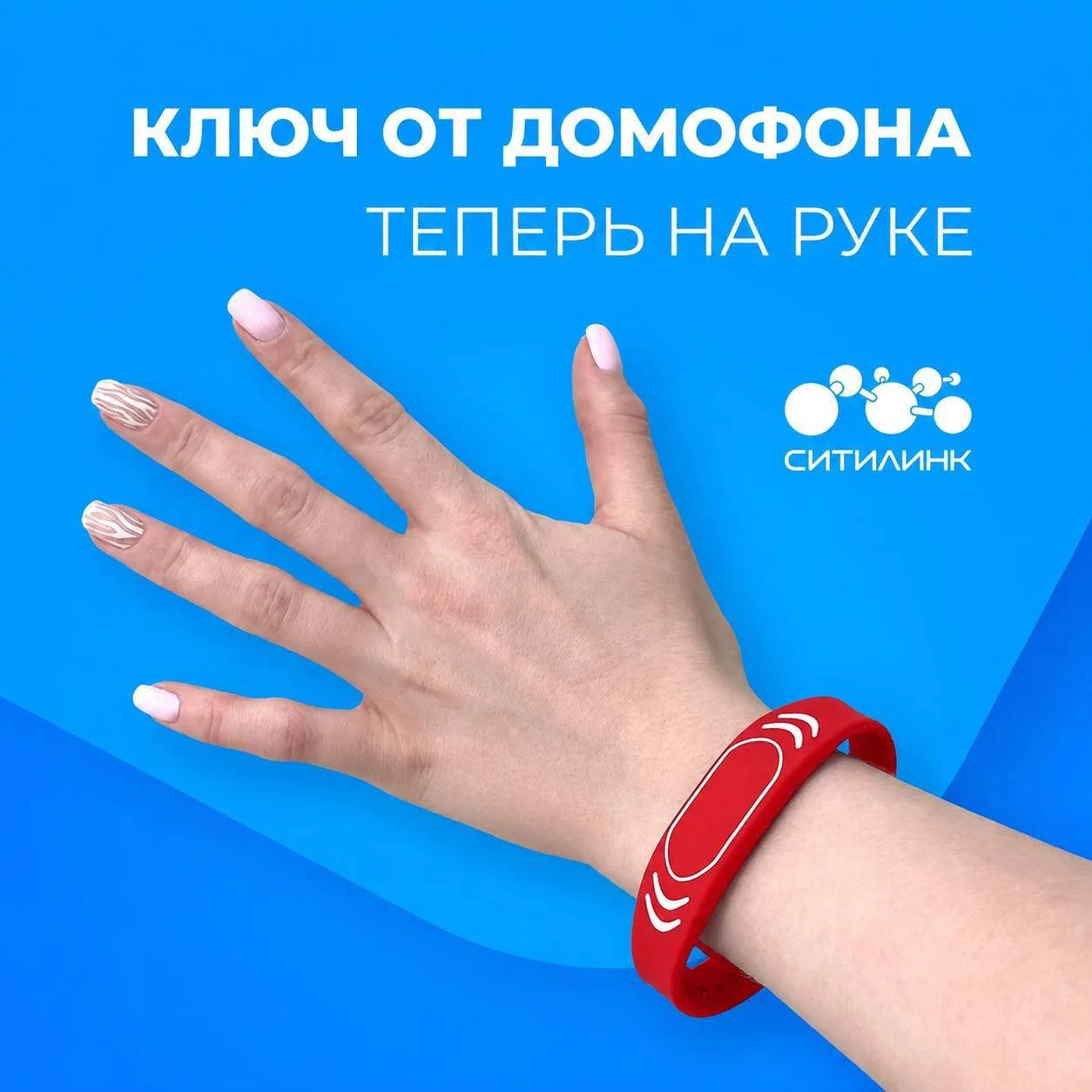 К школе готовы?