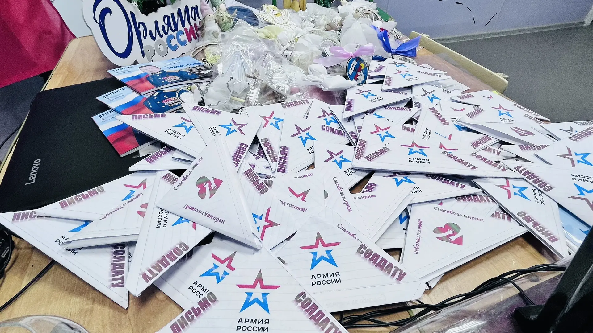 ❤ Наша школа вновь не осталась равнодушной! ❤    Мы гордимся тем, что наши ученики и педагоги активн