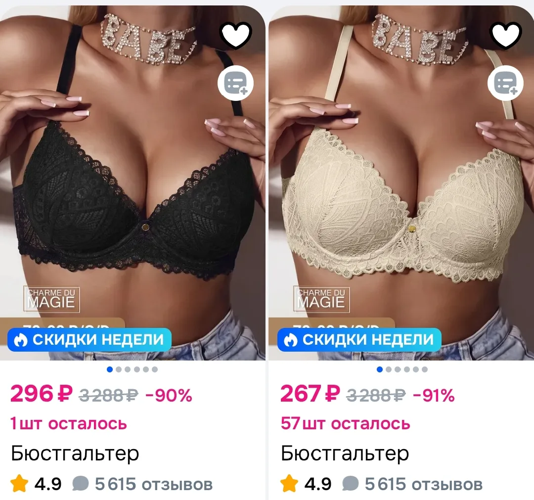 Распродажа по продавцу
https://ozon.ru/s/charme-du-magie


Лови лучшие цены
@LOVIMSKIDKI