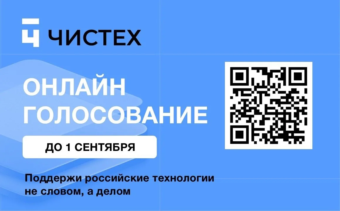 Наш резидент НПО «Биотех» в финале престижной премии Стартех