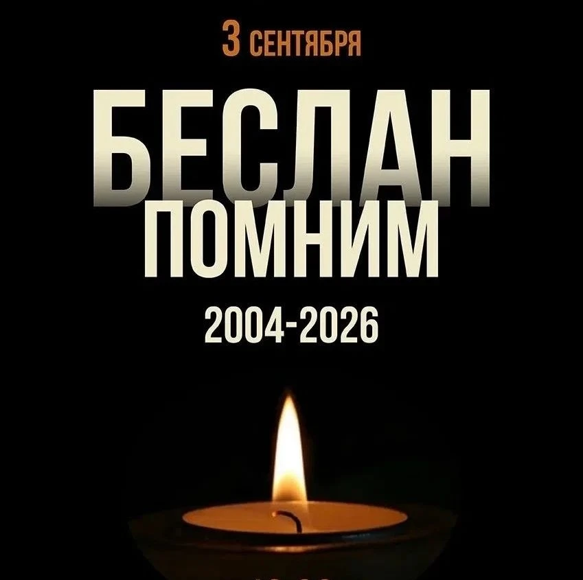 🕯️ Память, которая объединяет: в нашем городе  прошла акция ко Дню памяти жертв трагед...