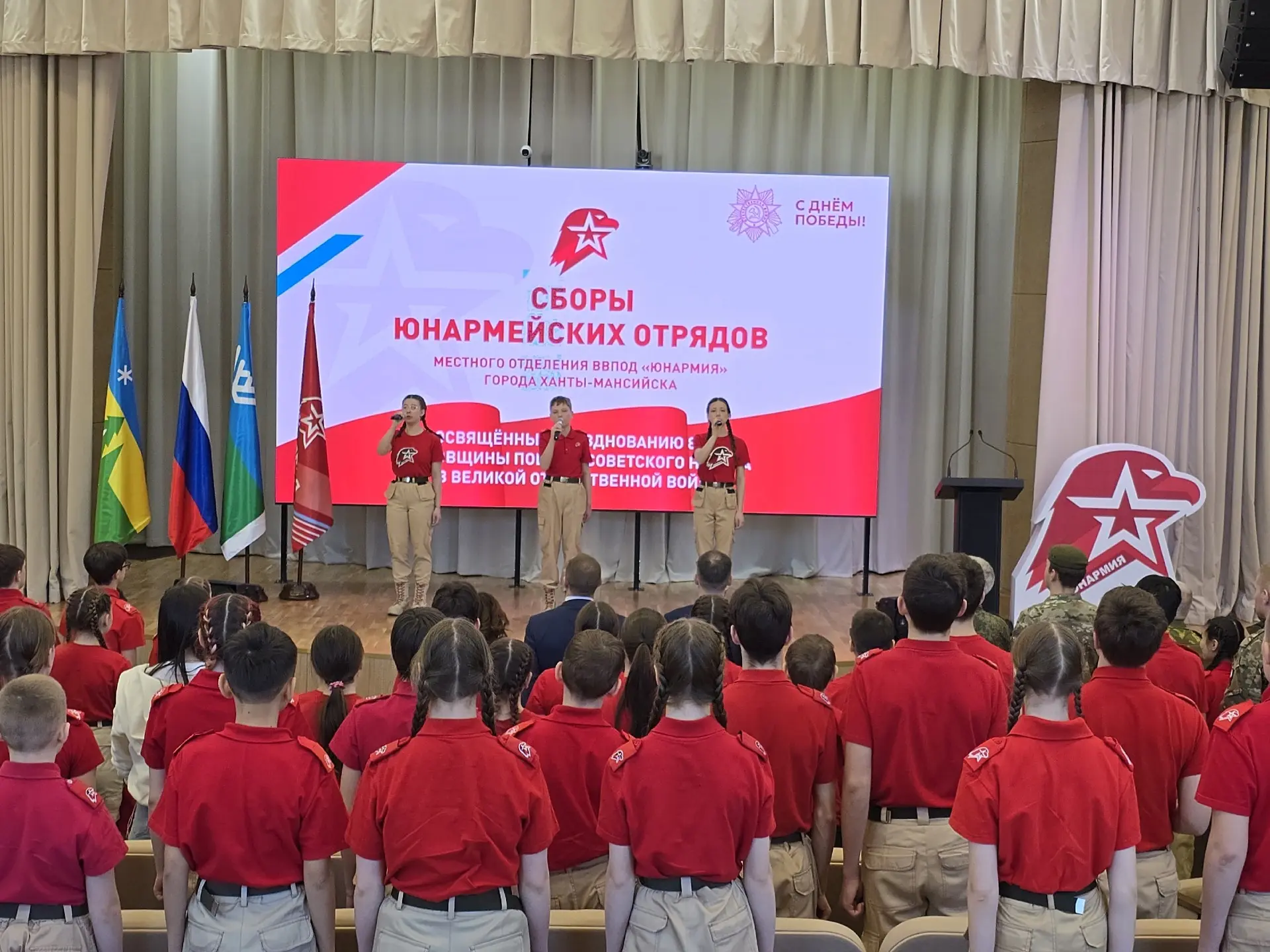 Пять дней на максимум 💪  В Ханты-Мансийске стартовали юнармейские сборы. Ребят ждёт насыщенная прогр