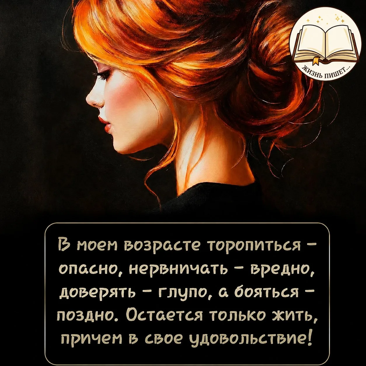 Оставь любую реакцию 😊 Это лучшая благодарность для нас! ❤️