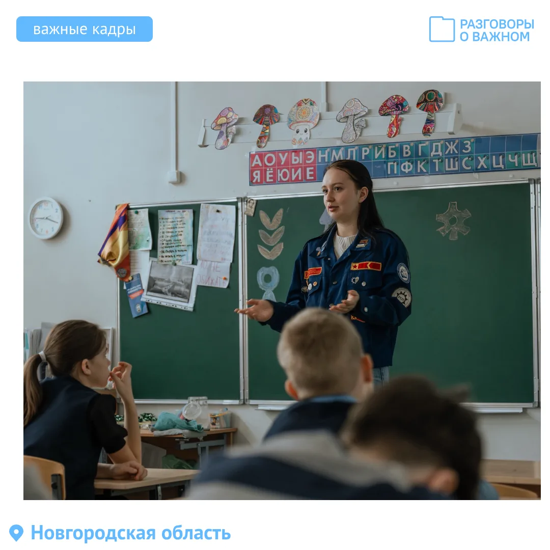 Вместе лучше! 🤝 Рассказываем, как прошли #РазговорыоВажном и делимся яркими фото из разных уголков Р
