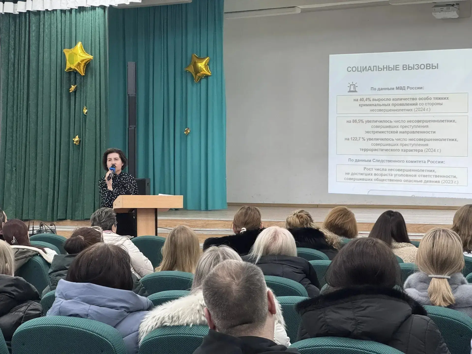 🚨Родительское собрание по антитеррористической защищенности: «Дети и опасность онлайн»  10 февраля в