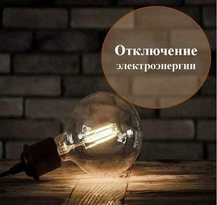 Уважаемые жители Ахтанизовского сельского поселения! Администрация Ахтанизовского сельского поселени