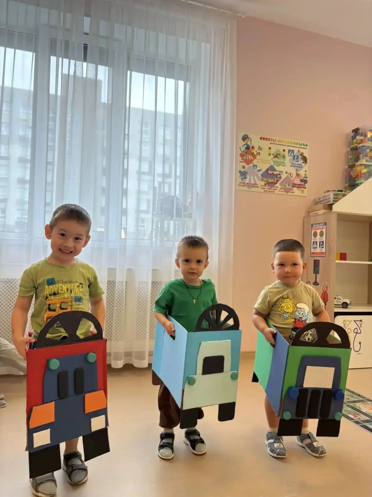 Внимание, дорога!