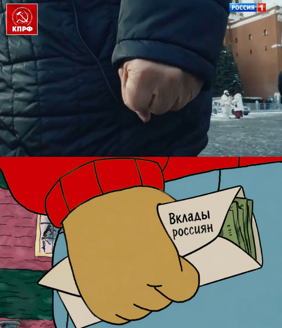 Коммуняки сегодня с утра чет разбушевались и решили закопать сами себя перед выборами.
