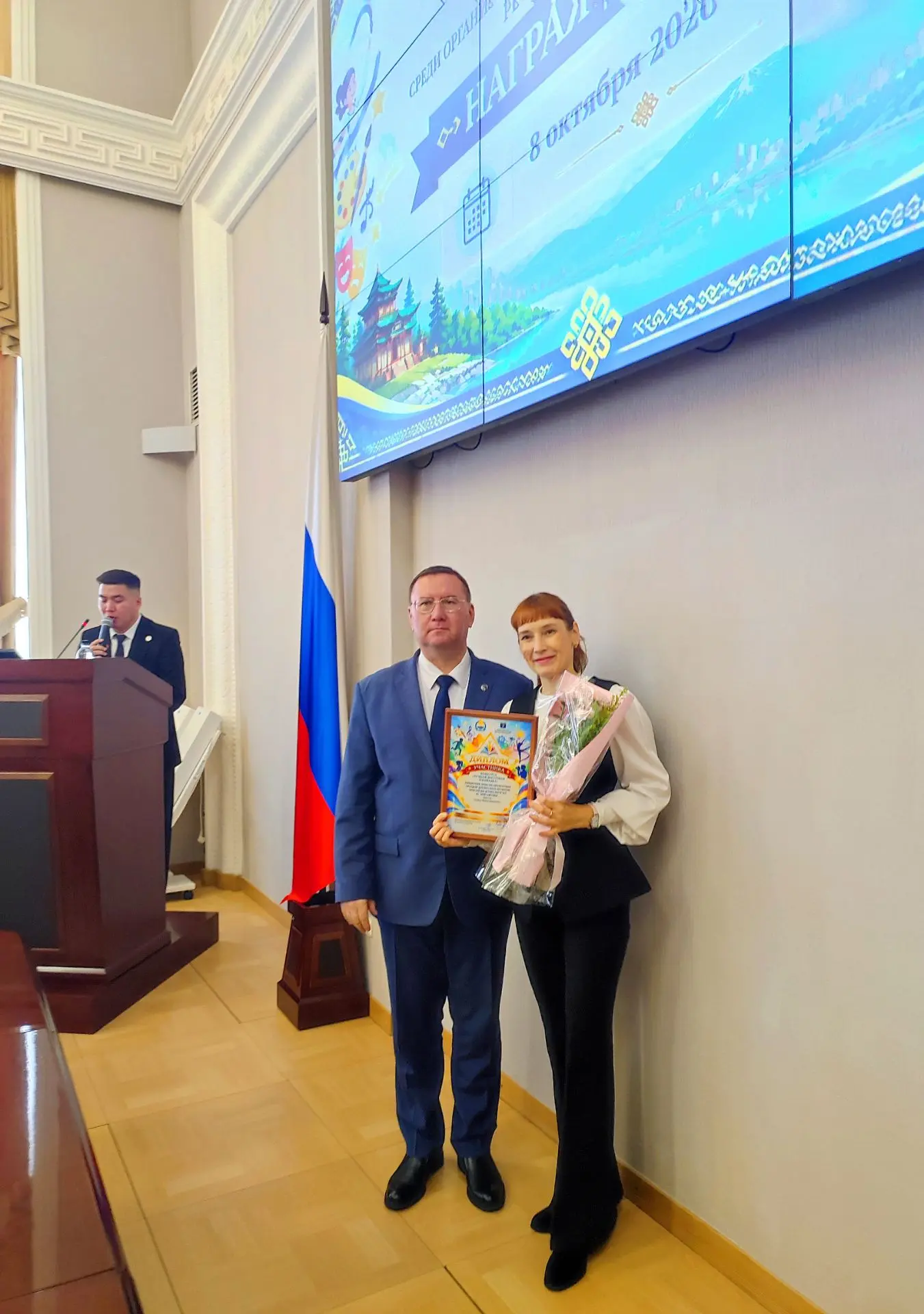 С Днем работников дополнительного образования!
