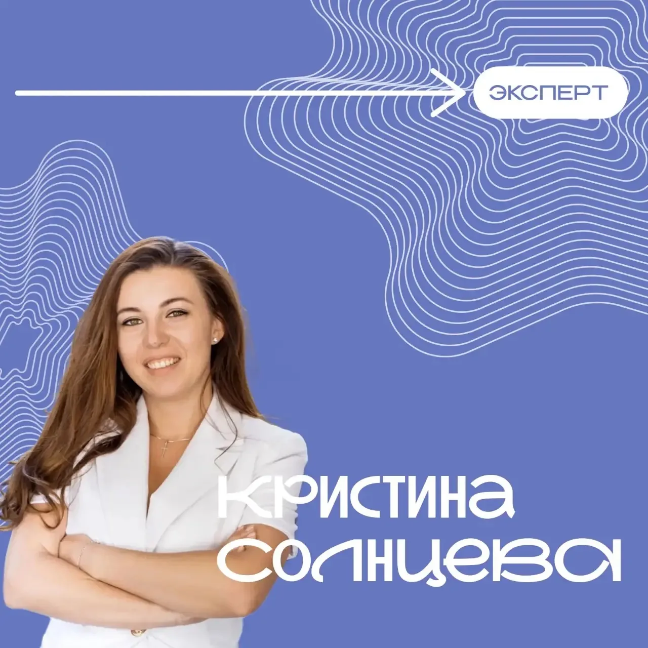 💡 Сегодня 22 мая, демо-день всё ближе, а значит, командам акселератора пора проверить ...