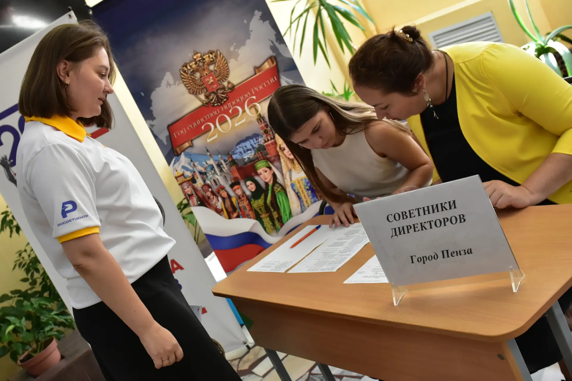 🎓 В Пензенской области обсудили стратегические направления проекта «Навигаторы детства...