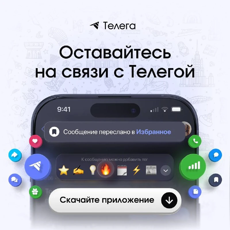 ✅ Дорогие друзья. Спешим поделится со всеми, у кого тормозит Телеграмм, не открываются сообщения, ча
