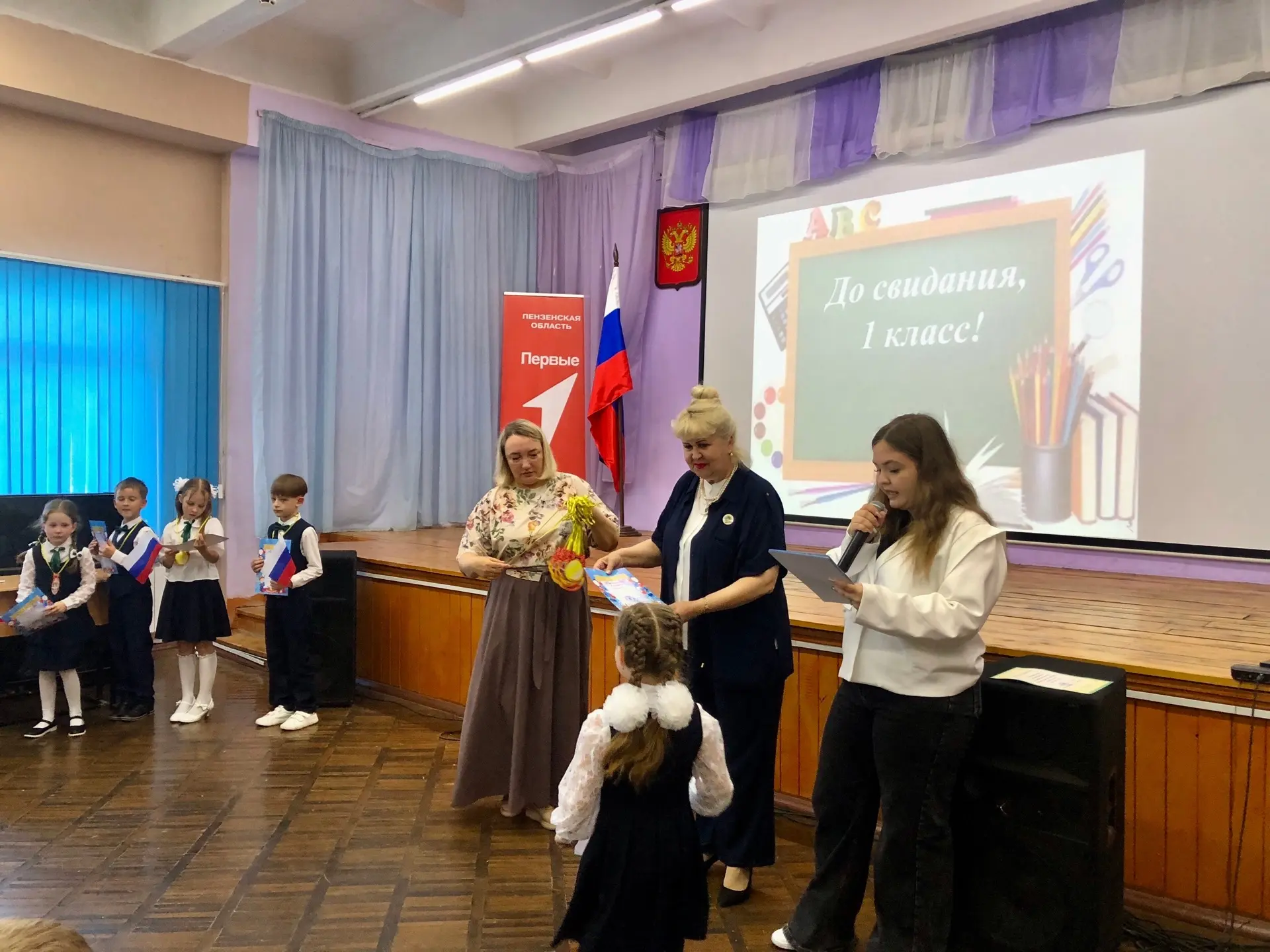 Школа с.Засечное: «Прощание с первым классом» В МОБУ СОШ села Засечное 20.05.26 традиционное меропри