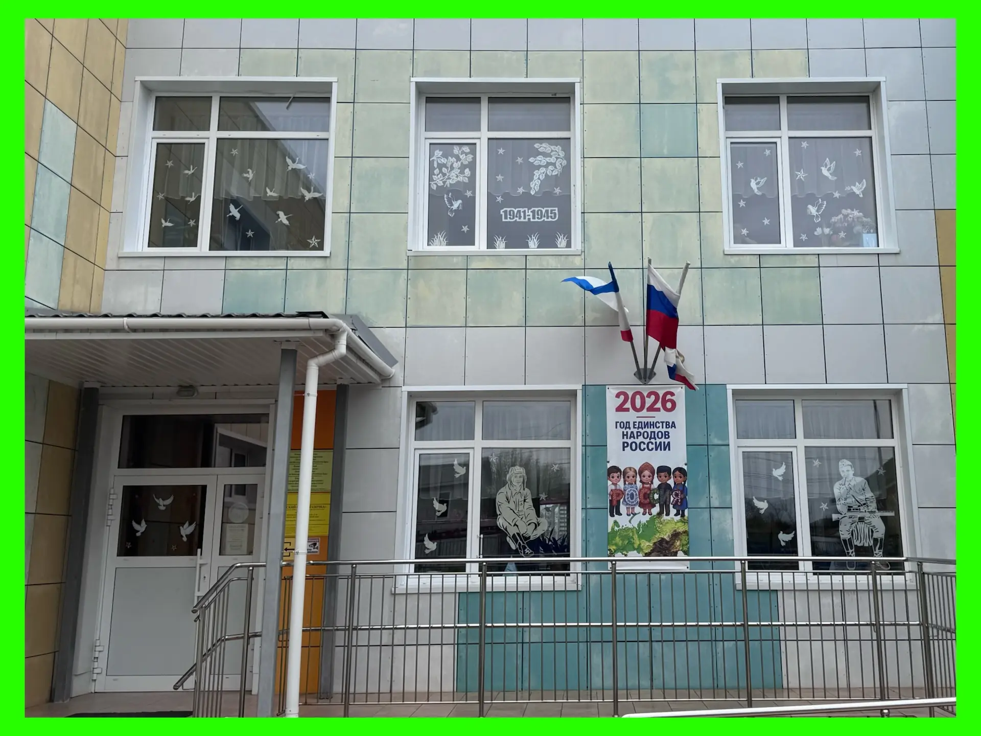 🎗️ Наш детский сад присоединяется к Всероссийской акции «Окна Победы»! 🎗️
