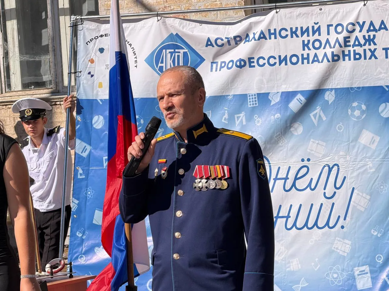 В АГКПТ состоялась торжественная линейка, посвящённая Дню знаний 🎓
