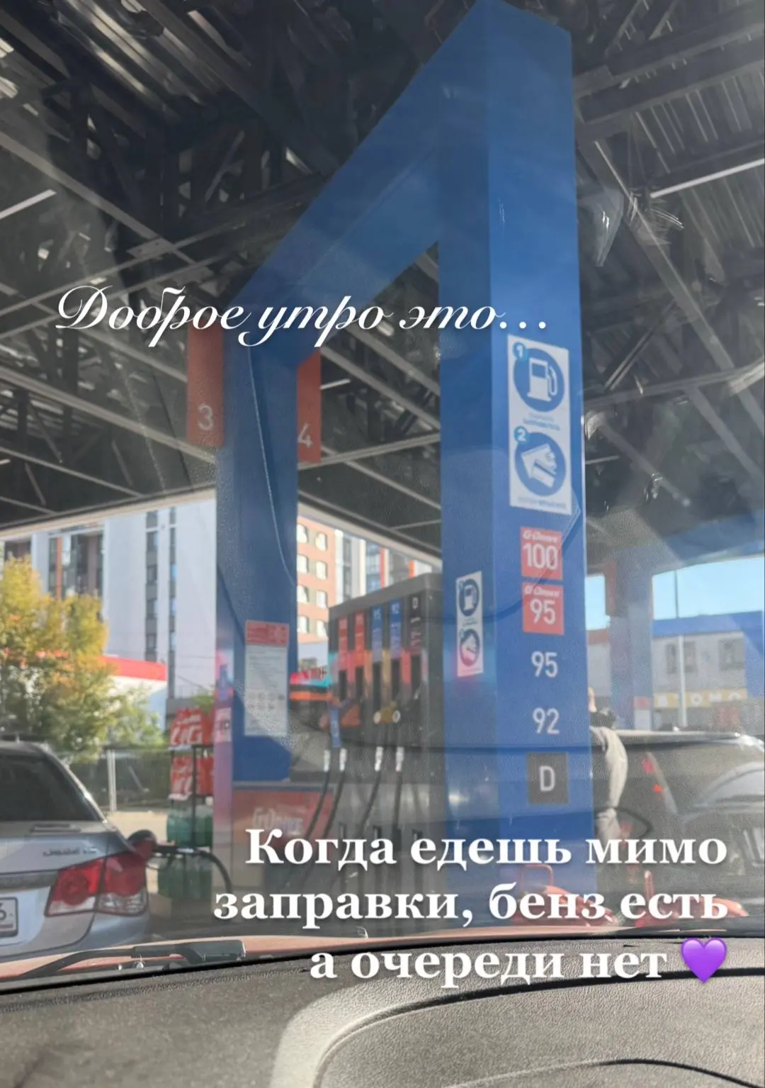 Позитива всем в ленту 💜
