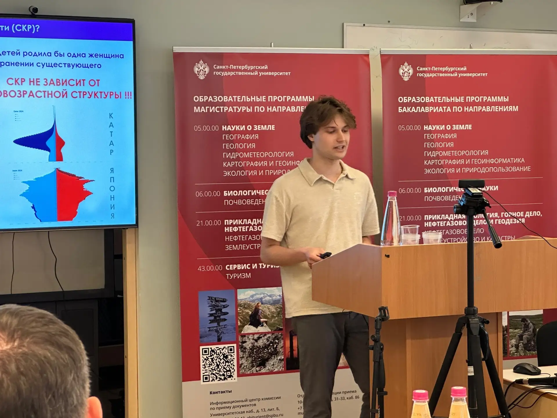 👩‍🎓👨‍🎓 В СПбГУ успешно прошла защита выпускных квалификационных работ студентов бакалавриата нап