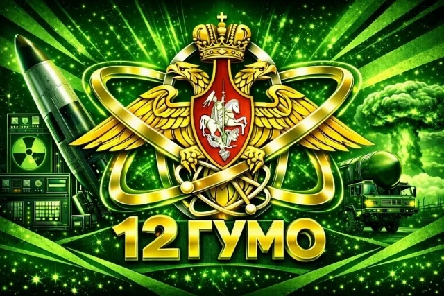 «СИЛА ДЕРЖАВЫ» в MAX — под разные задачи и тональности.
