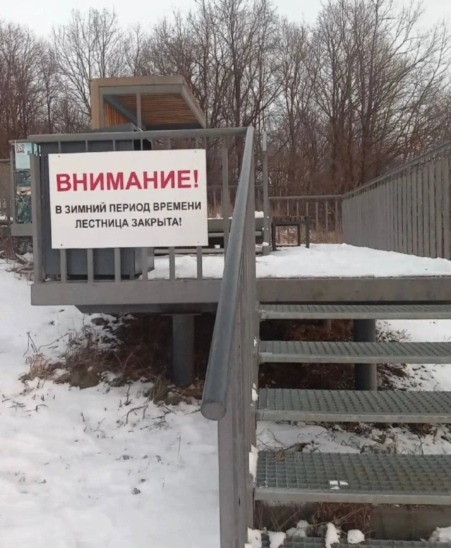 ❌Лестницу на шихан Торатау закрыли на зиму