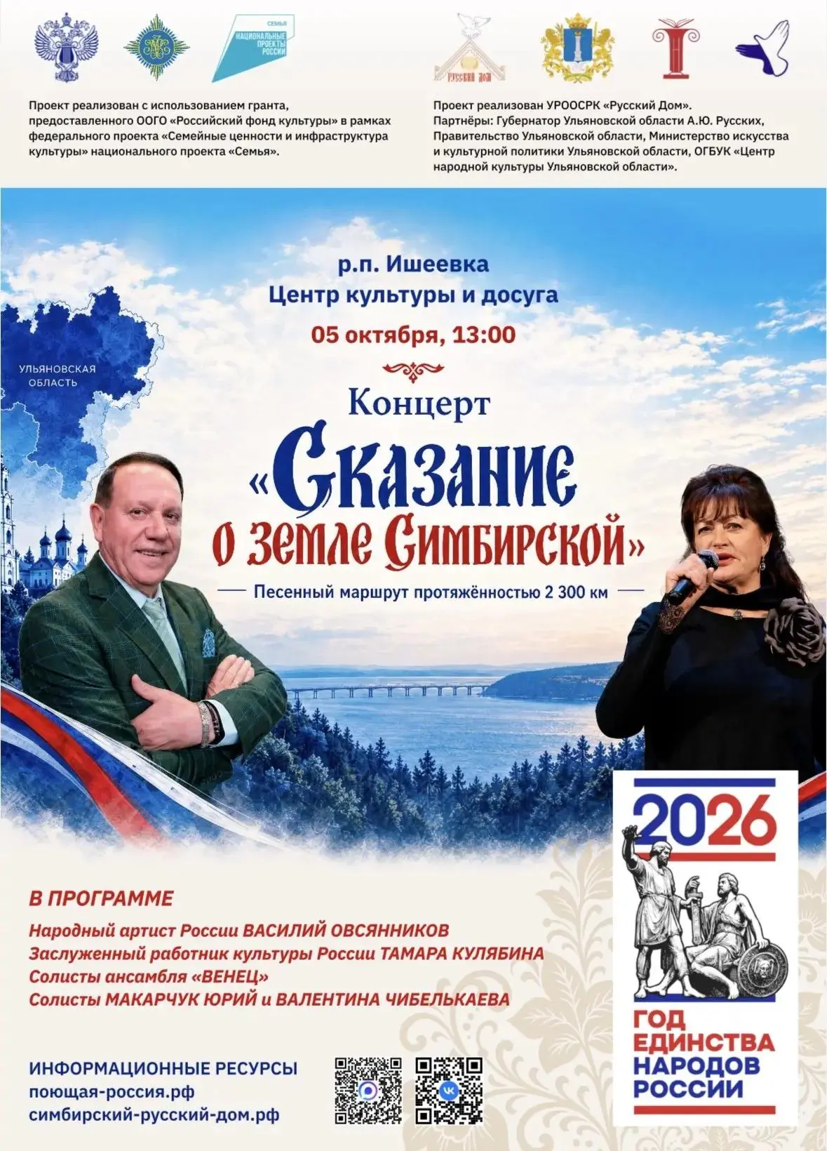 🎷Готовьтесь к настоящему празднику души! 🎷