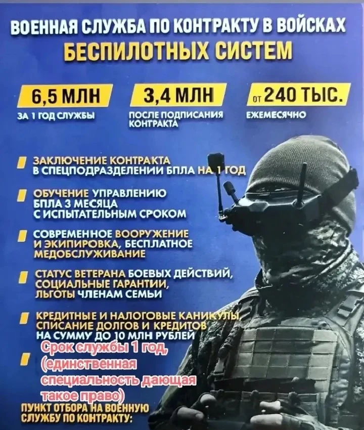 Это лучшая возможность заключения контракта с МО РФ, т к он заключается ровно на год! И...