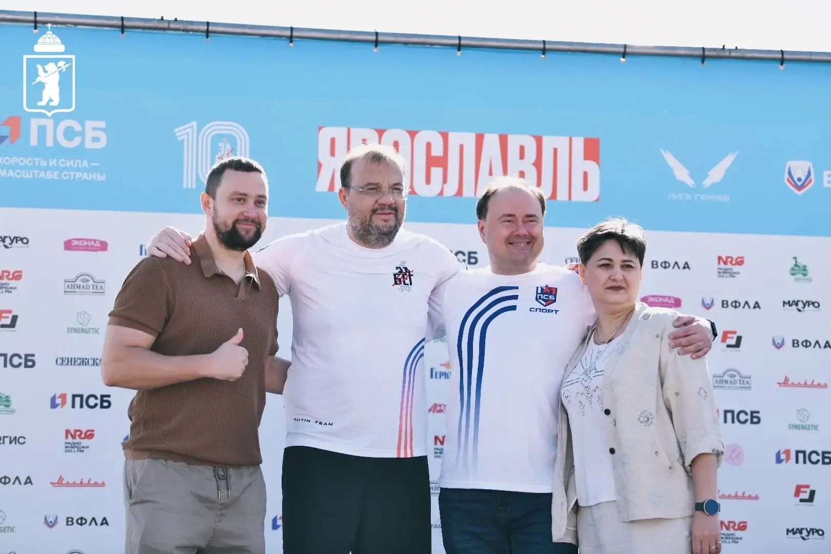 В Ярославль переезжает штаб-квартира Промсвязьбанка (ПСБ) — это 5000 новых рабочих мест